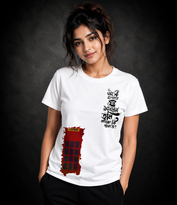 Bela Bose Bengali Retro Graphic White T-Shirt