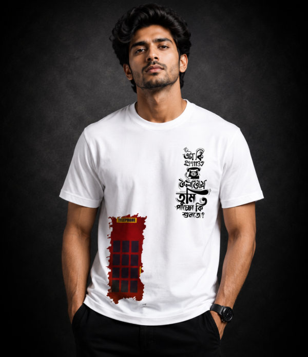 Bela Bose Bengali Retro Graphic White T-Shirt