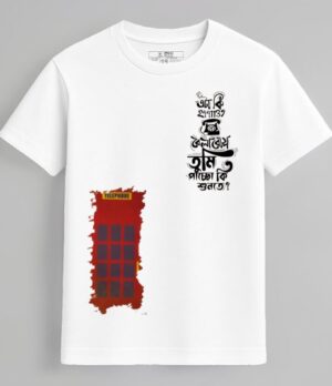 Bela Bose Bengali Retro Graphic White T-Shirt