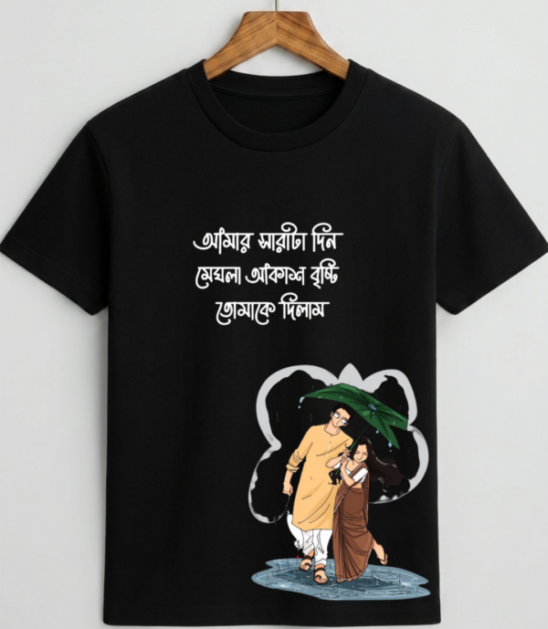 Monsoon Love Bengali Graphic Black T-Shirt Monsoon Love Bengali Graphic Black T-Shirt