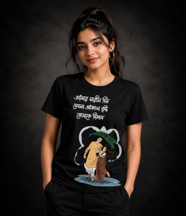Monsoon Love Bengali Graphic Black T-Shirt Monsoon Love Bengali Graphic Black T-Shirt