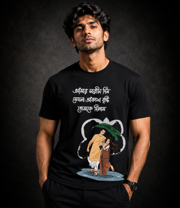 Monsoon Love Bengali Graphic Black T-Shirt Monsoon Love Bengali Graphic Black T-Shirt