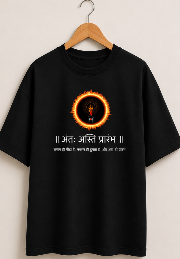 Mahakal Divine Energy Oversized Graphic T-Shirt