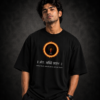 Mahakal Divine Energy Oversized Graphic T-Shirt