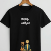 To Infinity And Beyond Quote Premium Graphic T-Shirt Display To Infinity And Beyond Quote Premium Graphic T-Shirt