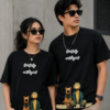 To Infinity And Beyond Quote Premium Graphic T-Shirt